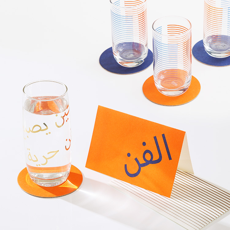아랍어로 예술, 자유라 적힌 골드 유리컵과 스트라이프 유리컵은 1만5천원. 코스터 세트는 9천원. 카드는 5천원.